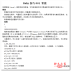 Ruby skills Chinese WORD version